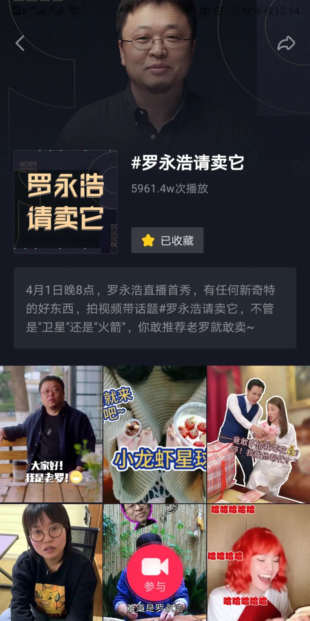 抖音直播不賣貨怎么賺錢_抖音直播賣貨掙錢可靠嗎_抖貨音直播賺錢賣貨賺錢嗎