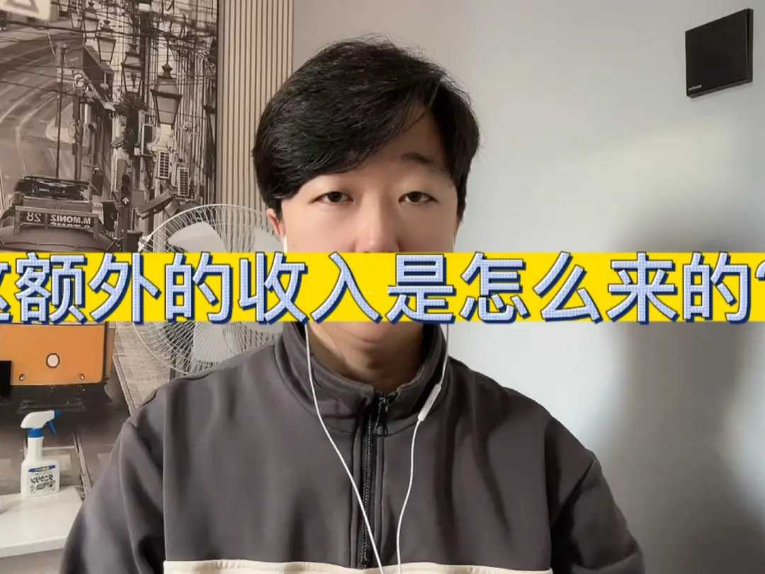 裂變俠：抖音書單號賺錢項目拆解，月入過萬的副業項目拆解