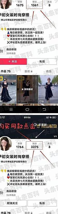 抖音櫥窗真的能掙錢嗎 開通商品櫥窗不開直播有用嗎