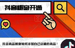 抖音到底能不能賺錢_抖音賺錢版下載_抖音賺錢的方式有哪些