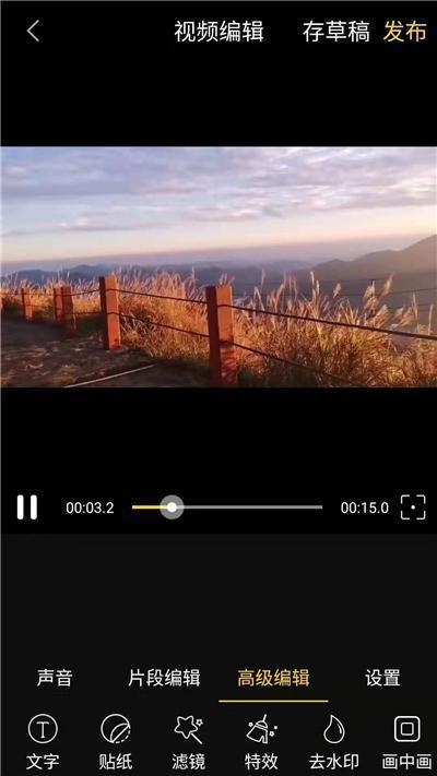 視頻剪輯制作手機(jī)_視頻剪輯手機(jī)做兼職_手機(jī)怎么做視頻剪輯