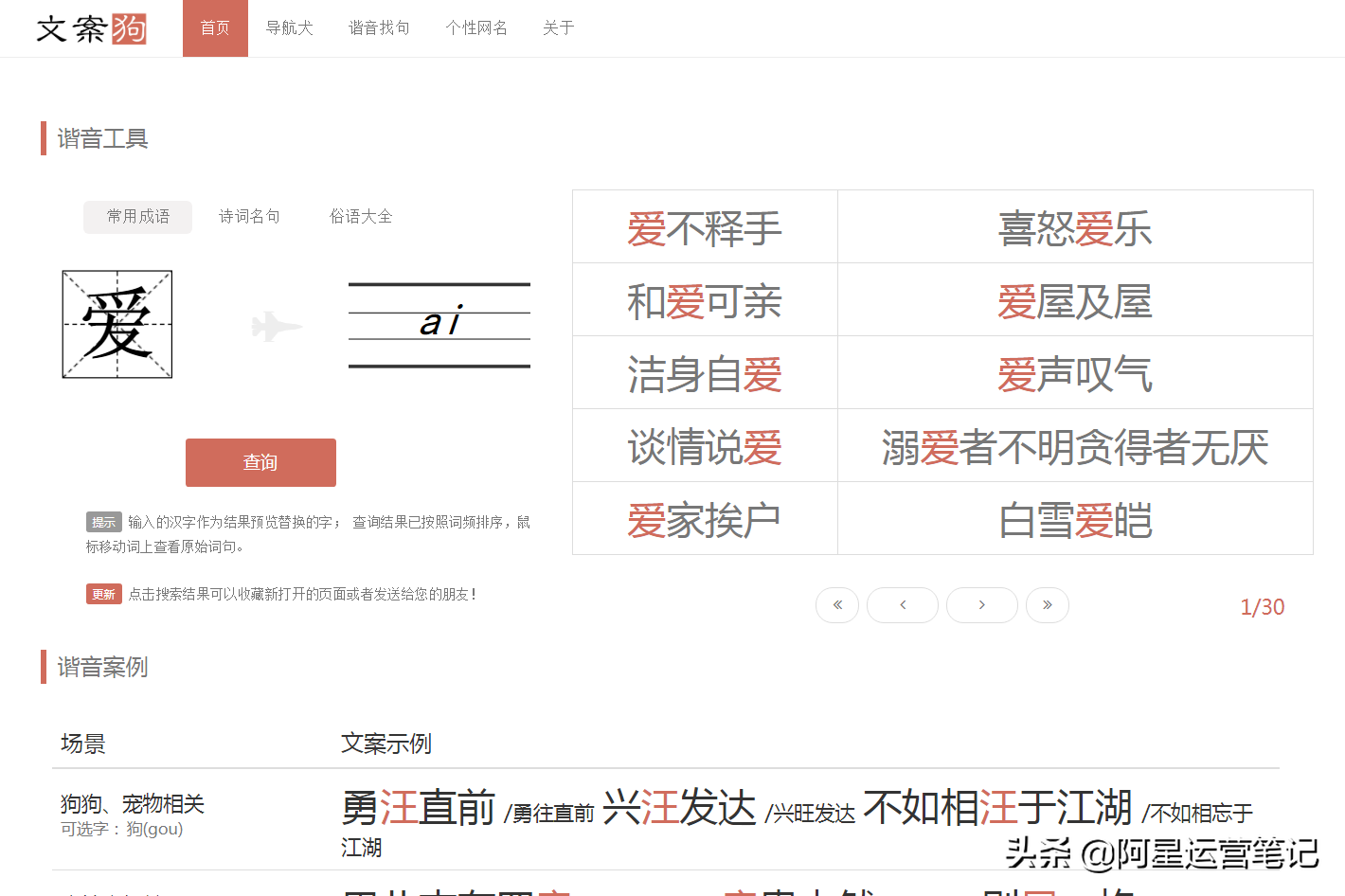 新手入門自媒體，掌握這6個工具，讓你播放量翻倍，趕緊收藏