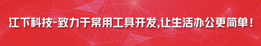 視頻剪輯哪個好用能調整視頻的音量大小