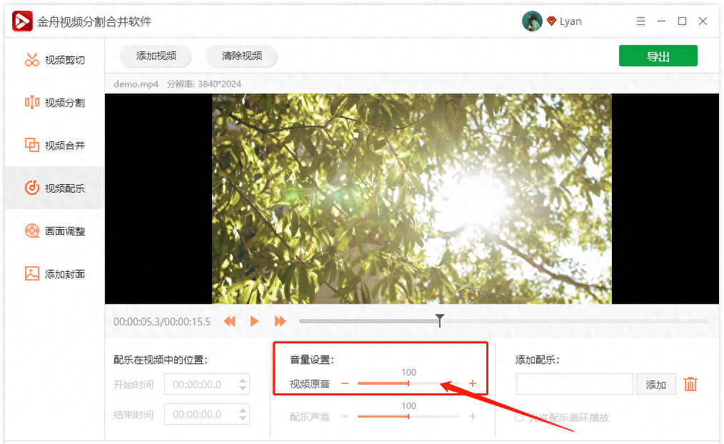 視頻剪輯制作手機(jī)_視頻剪輯手機(jī)做什么好_手機(jī)怎么做視頻剪輯