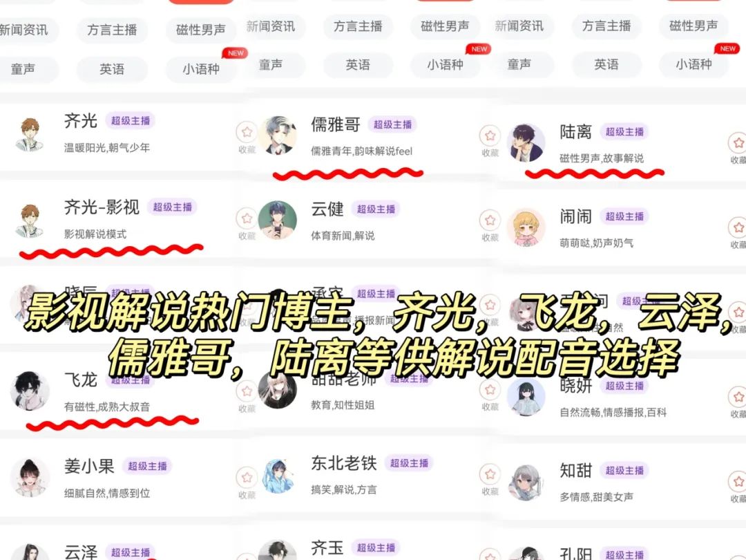 做影視剪輯的頭像_做影視剪輯的頭像_做影視剪輯的頭像