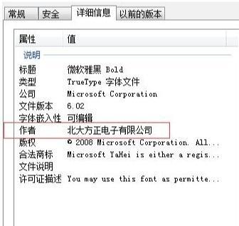 剪映自帶字可以隨便用嗎？剪輯軟件自帶的字體可商用嗎