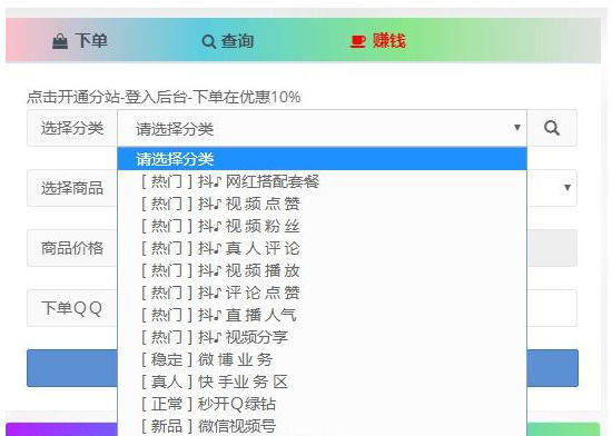正規(guī)抖音兼職賺錢app_抖音兼職賺錢_兼職抖音