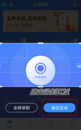 視頻片段裁剪_自己錄的視頻怎么裁剪_錄制視頻裁剪