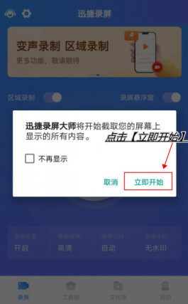 自己錄的視頻怎么裁剪_視頻片段裁剪_錄制視頻裁剪