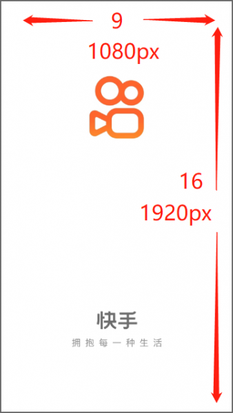快手APP開屏封面圖