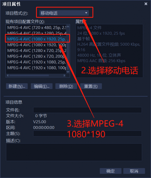 設置畫面比例