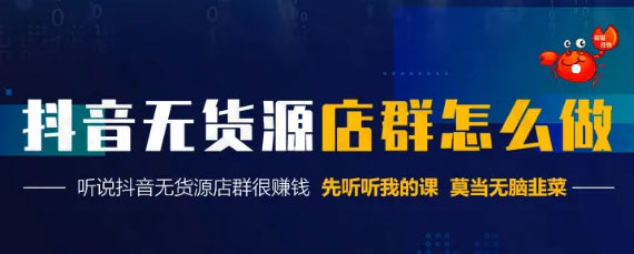 抖店傭金_抖音小店傭金率什么意思_抖音小店刷150次賺傭金是真的嗎