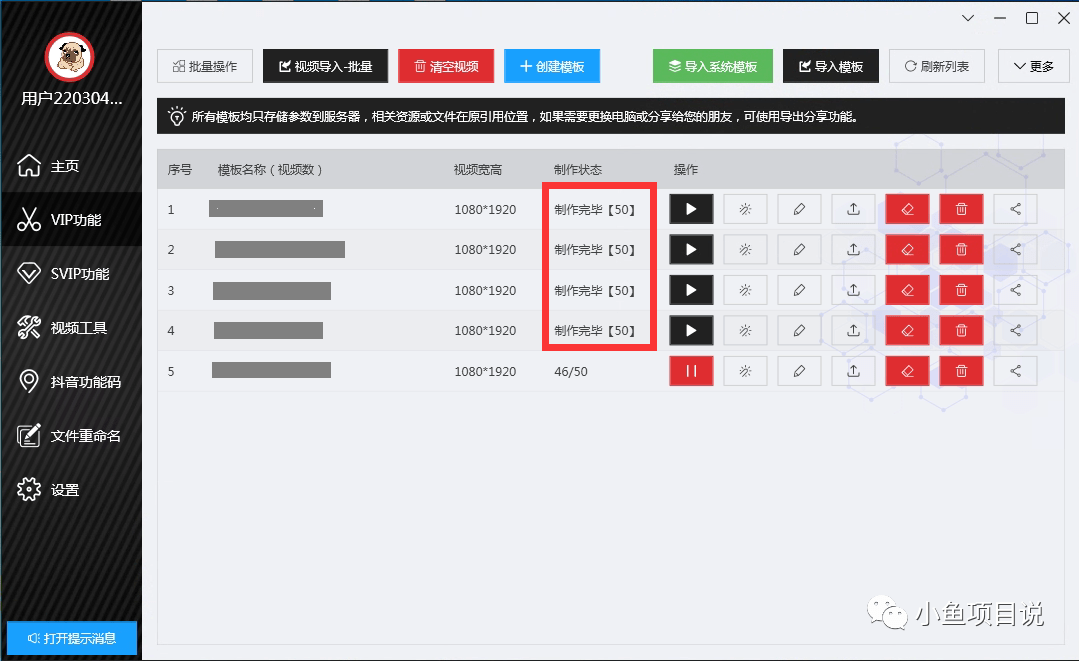 手機pr視頻剪輯軟件_視頻剪輯軟件手機版免費哪個好_視頻剪輯軟件手機版