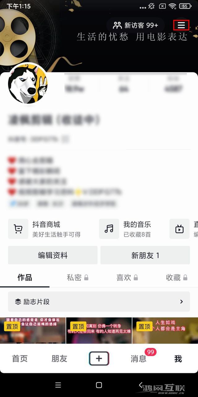抖音櫥窗怎么開通（抖音開通櫥窗帶貨流程步驟