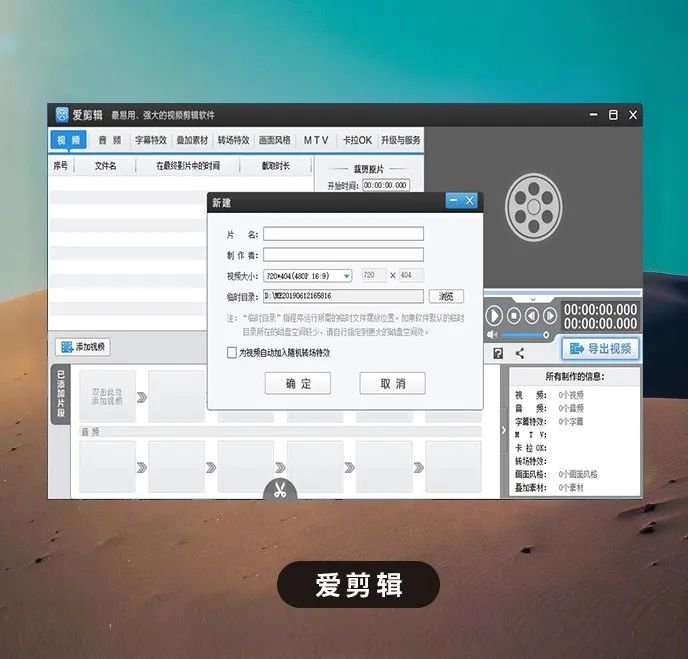 mac自帶視頻剪輯軟件叫什么_macpro視頻剪輯軟件_mac自帶視頻剪輯軟件