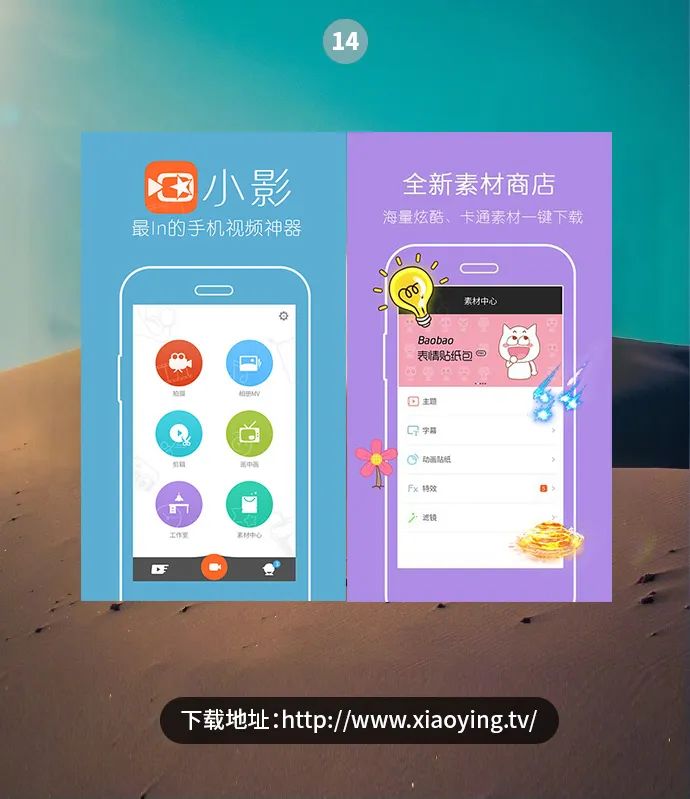 mac自帶視頻剪輯軟件_macpro視頻剪輯軟件_mac自帶視頻剪輯軟件叫什么