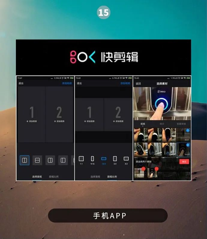 mac自帶視頻剪輯軟件叫什么_macpro視頻剪輯軟件_mac自帶視頻剪輯軟件