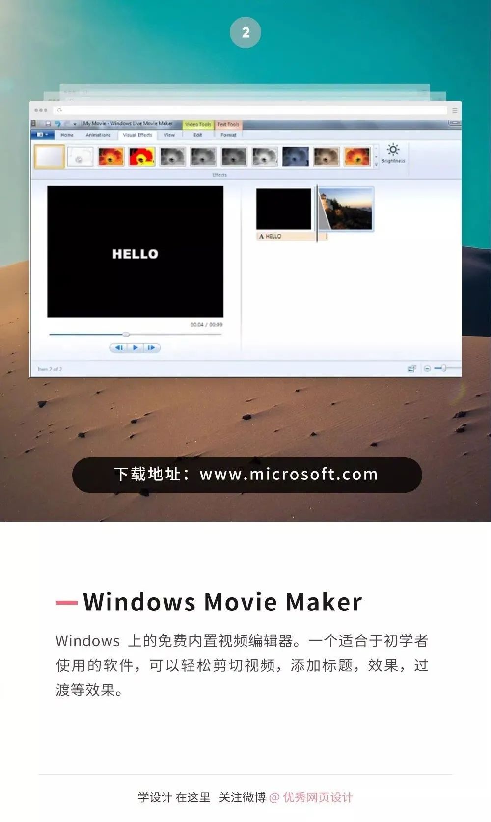 mac自帶視頻剪輯軟件叫什么_macpro視頻剪輯軟件_mac自帶視頻剪輯軟件