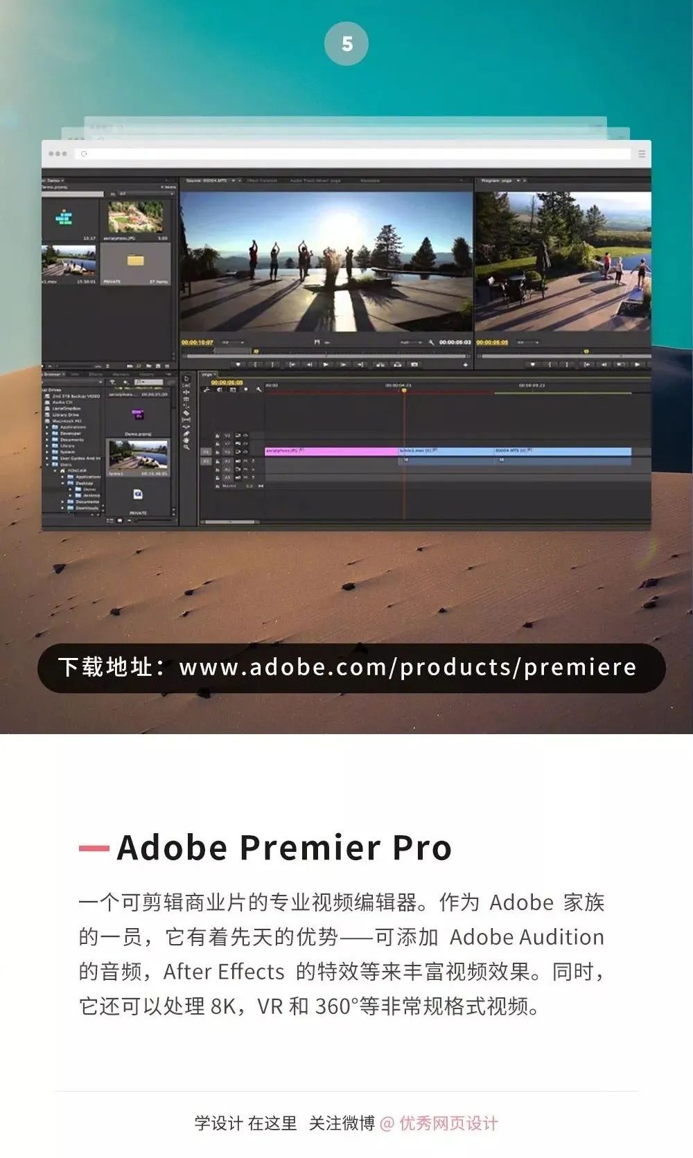 mac自帶視頻剪輯軟件叫什么_macpro視頻剪輯軟件_mac自帶視頻剪輯軟件