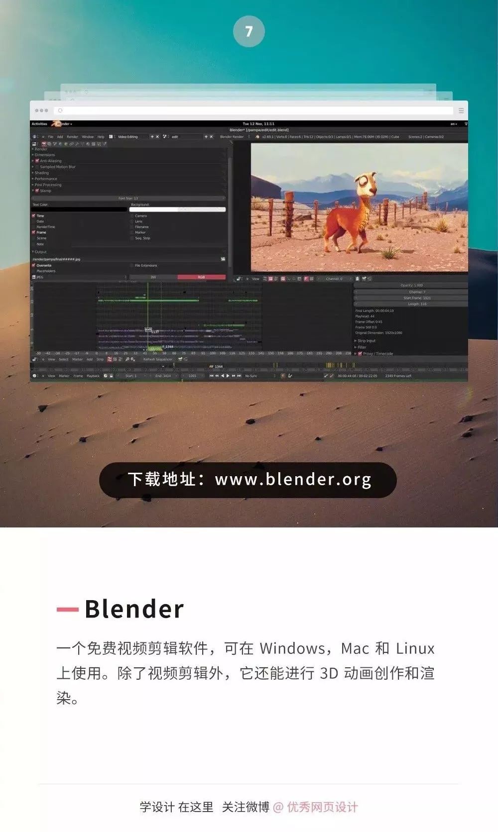 mac自帶視頻剪輯軟件_mac自帶視頻剪輯軟件叫什么_macpro視頻剪輯軟件