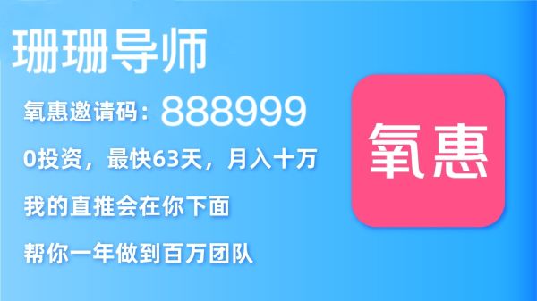 抖音極速版賺錢是真的嗎?一天能賺多少錢?