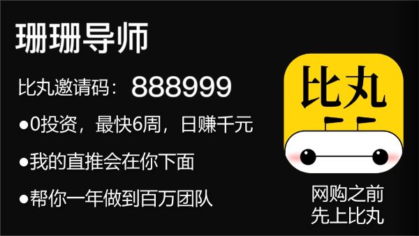 刷斗音賺錢_抖視頻刷音賺錢版是騙局嗎_抖音極速版刷視頻賺錢是真的嗎
