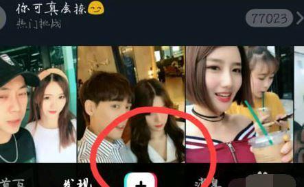 如何快速提高抖音直播人氣？抖音直播權限的開通