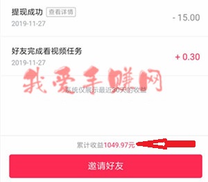 抖音極速版一天可賺多少金幣？我已經賺了1049元！ 短視頻創富 第1張