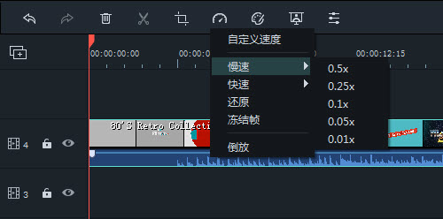 視頻調速