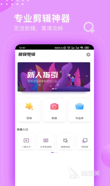 剪輯影視大全名稱是什么_剪輯影視大全名稱怎么改_影視剪輯名稱大全