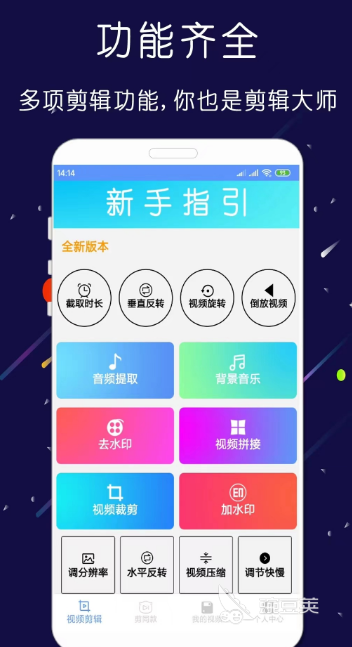影視剪輯名稱大全_剪輯影視大全名稱是什么_剪輯影視大全名稱怎么改