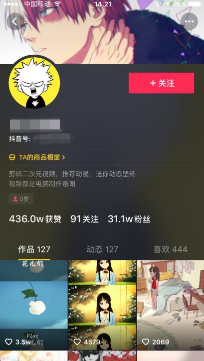 拍抖音可以賺錢嗎_拍抖音可以賺錢是真的嗎_拍抖音能賺到錢嗎
