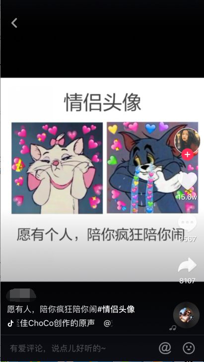 拍抖音能賺到錢嗎_拍抖音可以賺錢是真的嗎_拍抖音可以賺錢嗎