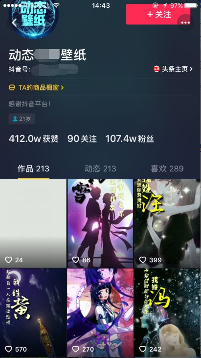 拍抖音能賺到錢嗎_拍抖音可以賺錢嗎_拍抖音可以賺錢是真的嗎
