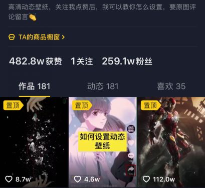 拍抖音可以賺錢嗎_拍抖音能賺到錢嗎_拍抖音可以賺錢是真的嗎
