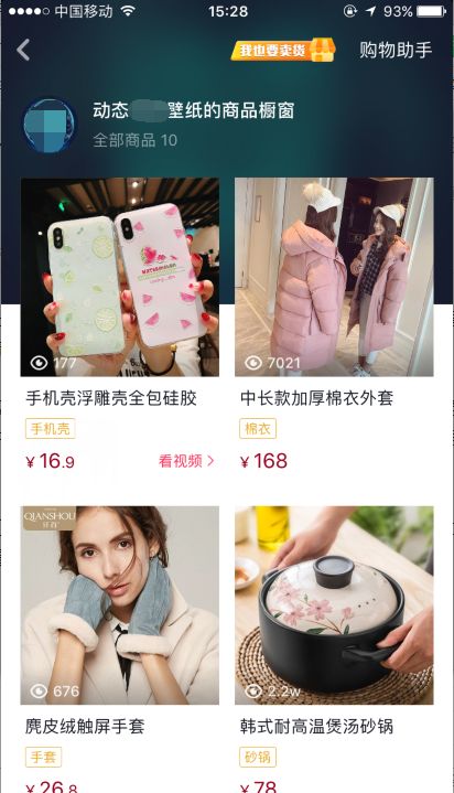 拍抖音可以賺錢是真的嗎_拍抖音能賺到錢嗎_拍抖音可以賺錢嗎
