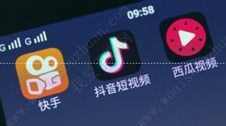 快手抖音短視頻怎么賺錢？我用極速版一天賺了65元