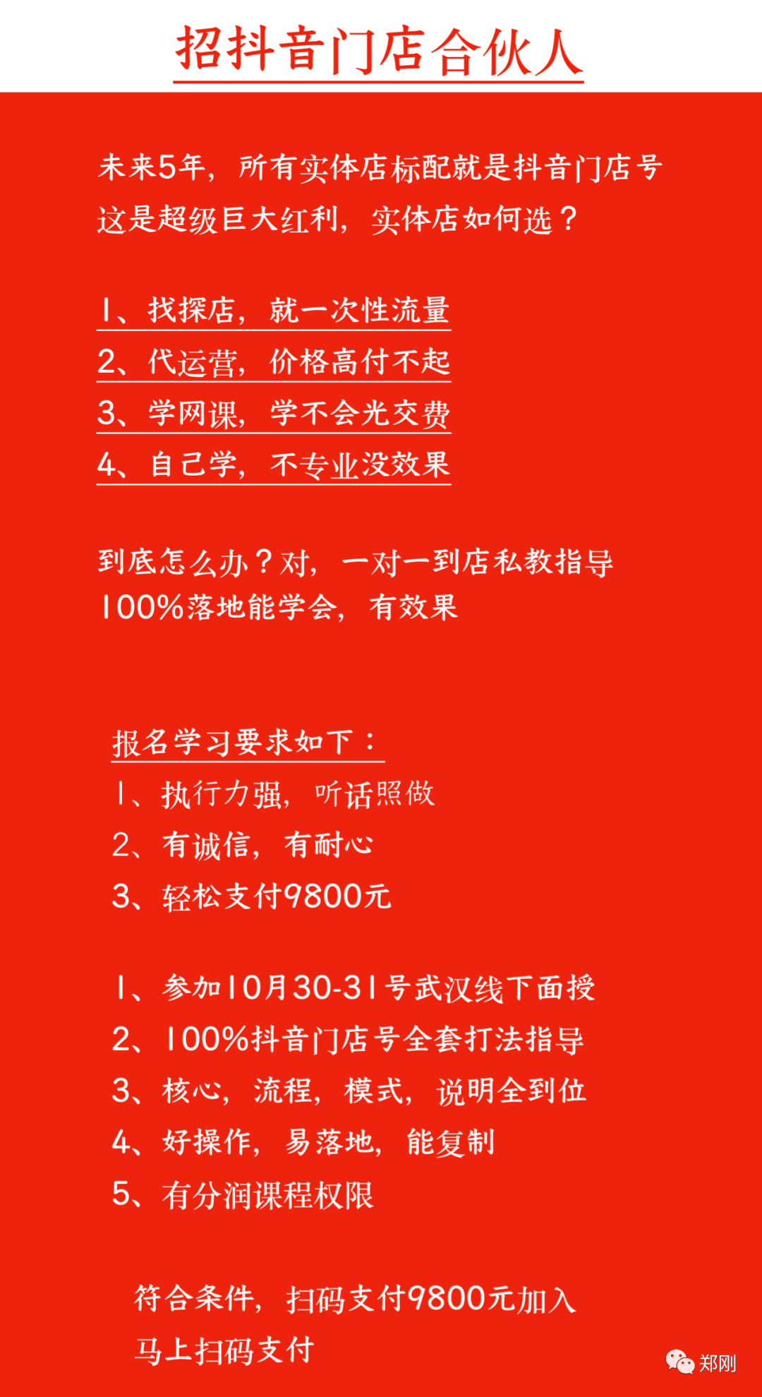 拍抖音可以賺錢是真的嗎_拍抖音可以賺錢嗎_拍抖音能賺到錢嗎