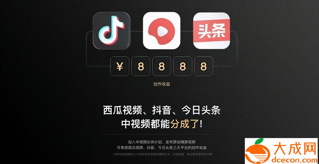 中視頻是什么意思？做抖音中視頻計劃真的能賺錢嗎？