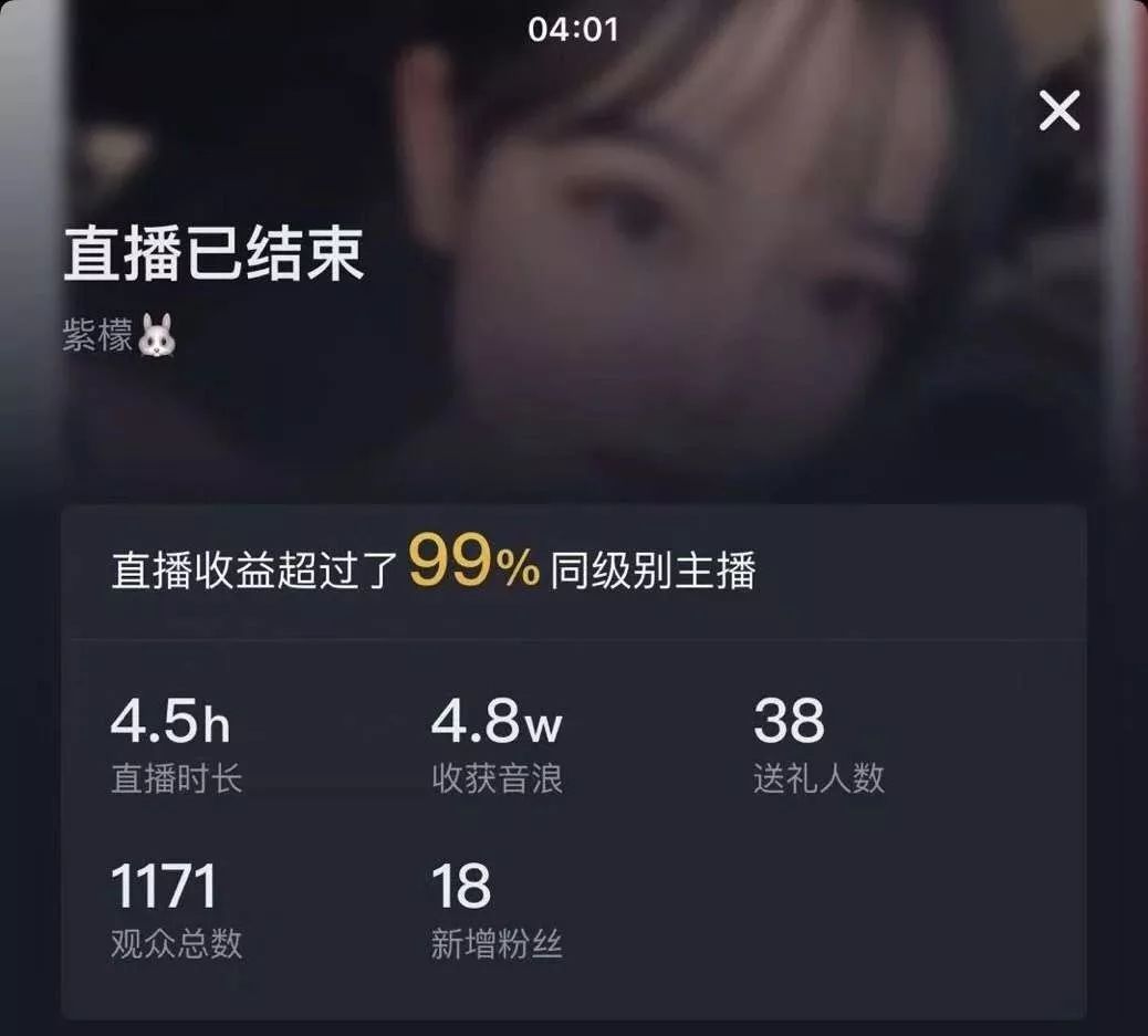 閑在家沒事？有人拍抖音賺了上萬，抖音新手入門來啦