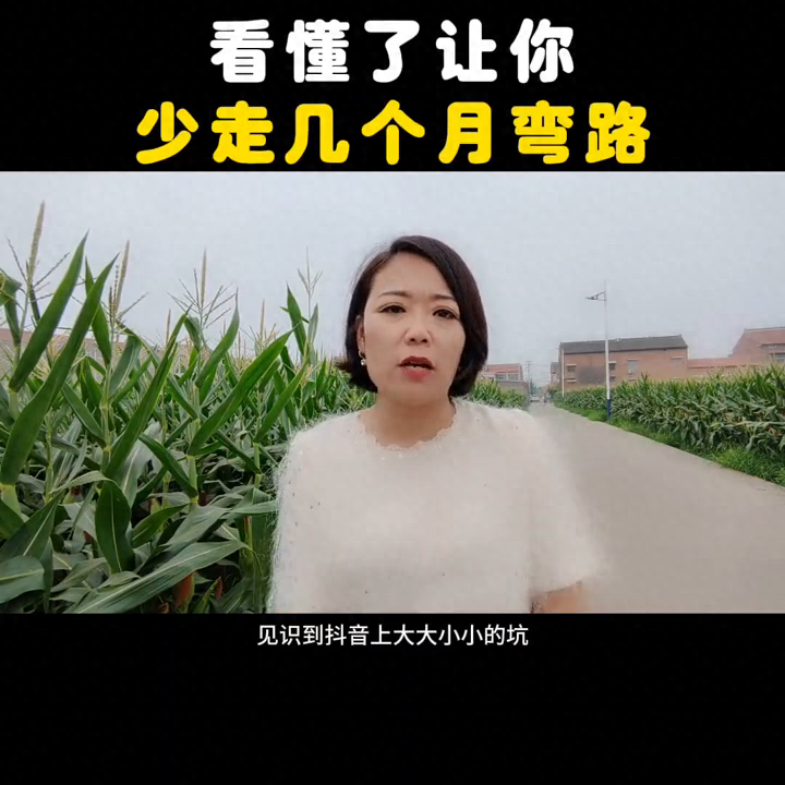 抖音直播間放電影怎么賺錢_抖音直播放電影怎么賺錢_抖音直播電影收入怎么樣