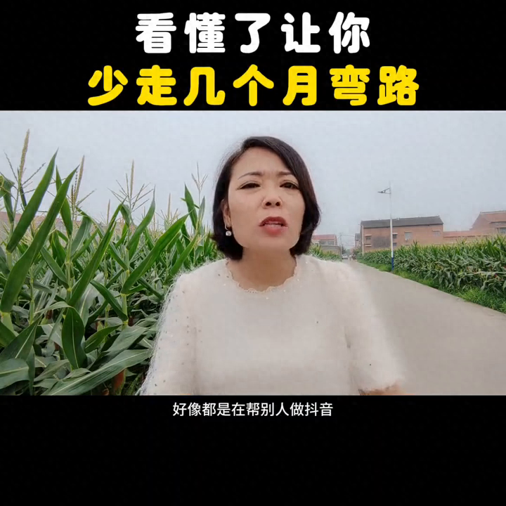 抖音直播電影收入怎么樣_抖音直播間放電影怎么賺錢_抖音直播放電影怎么賺錢