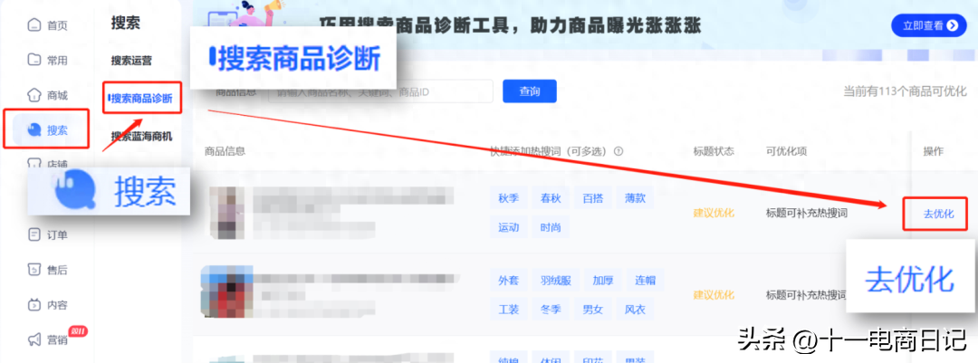 抖音開店賺錢_抖賺怎么樣_抖店賺錢嗎