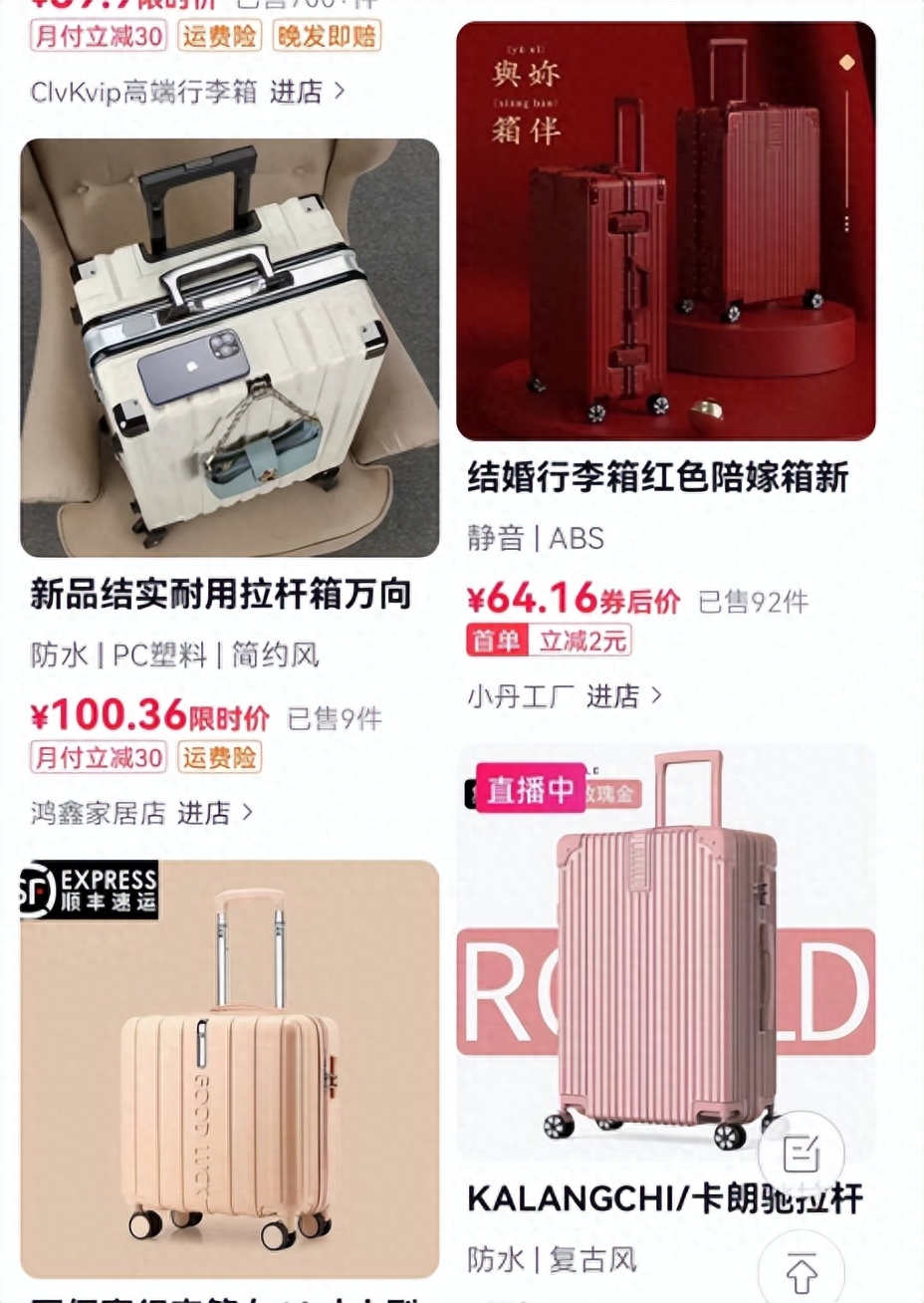 抖店賺錢嗎_抖音小店賺錢玩法_抖店賺傭金