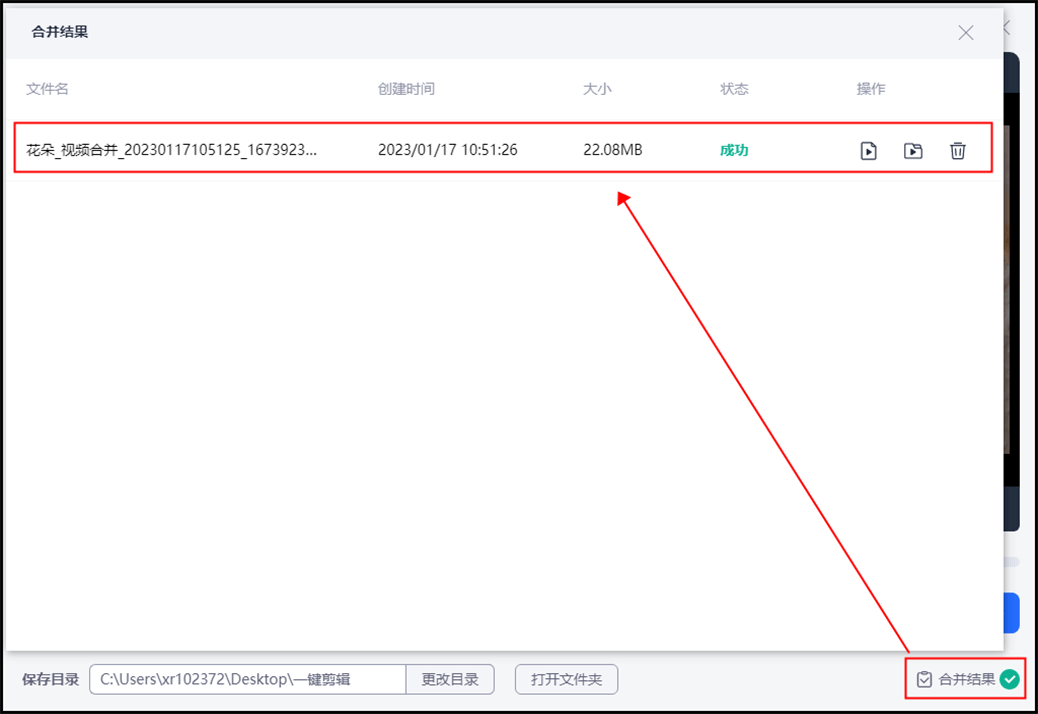 視頻剪輯合成軟件哪個好_視頻怎么剪輯合成一個_如何做視頻剪輯合成