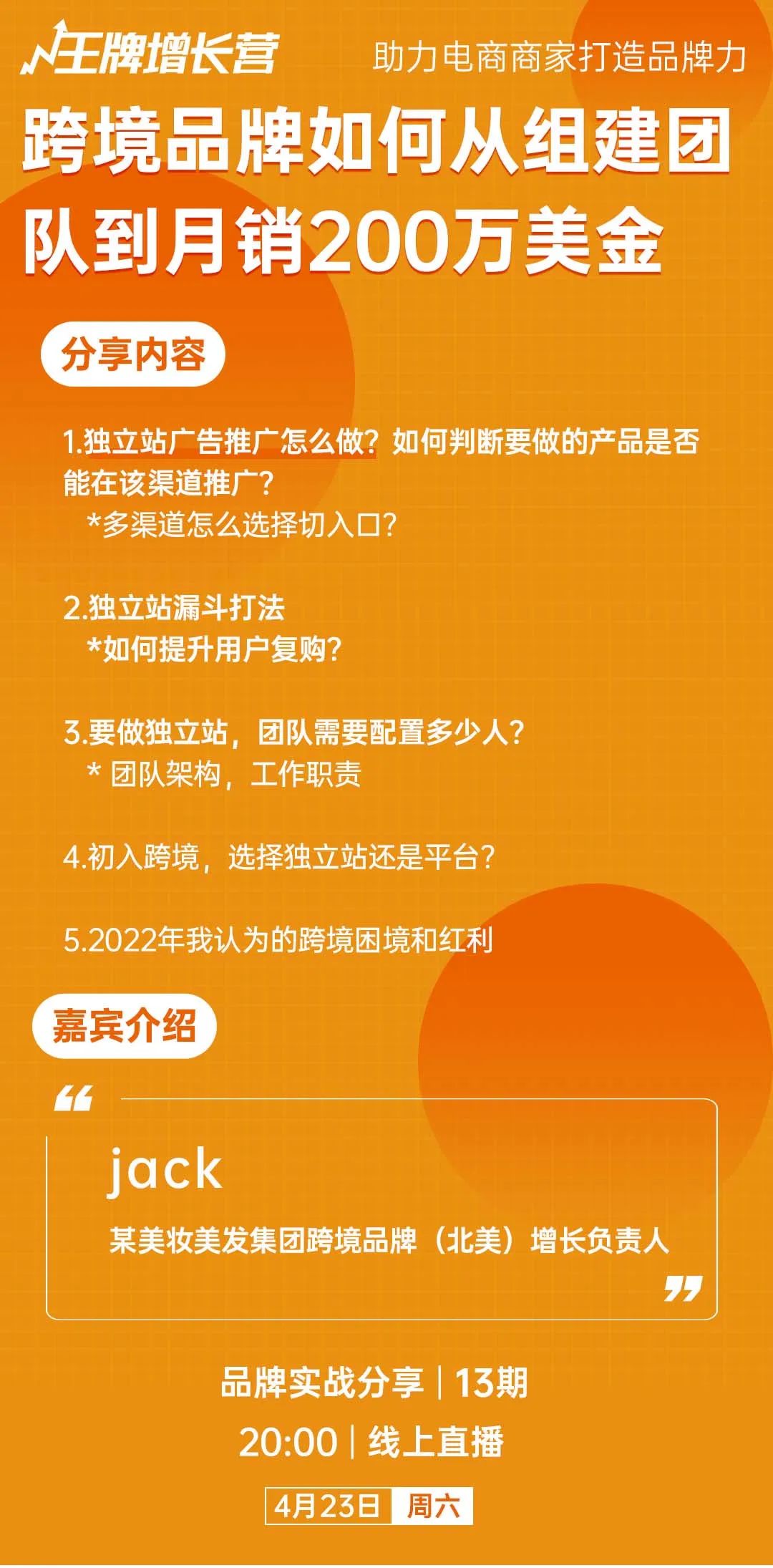 抖音上好物分享怎么賺錢_抖音上好物分享怎么賺錢_抖音上好物分享怎么賺錢