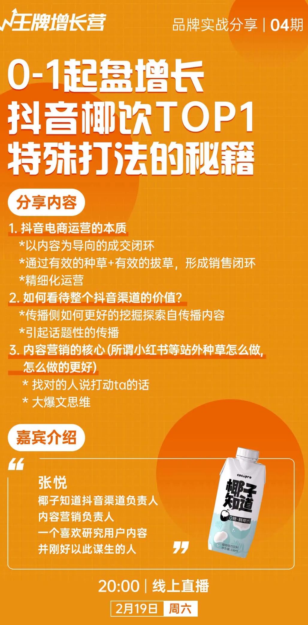 抖音上好物分享怎么賺錢_抖音上好物分享怎么賺錢_抖音上好物分享怎么賺錢