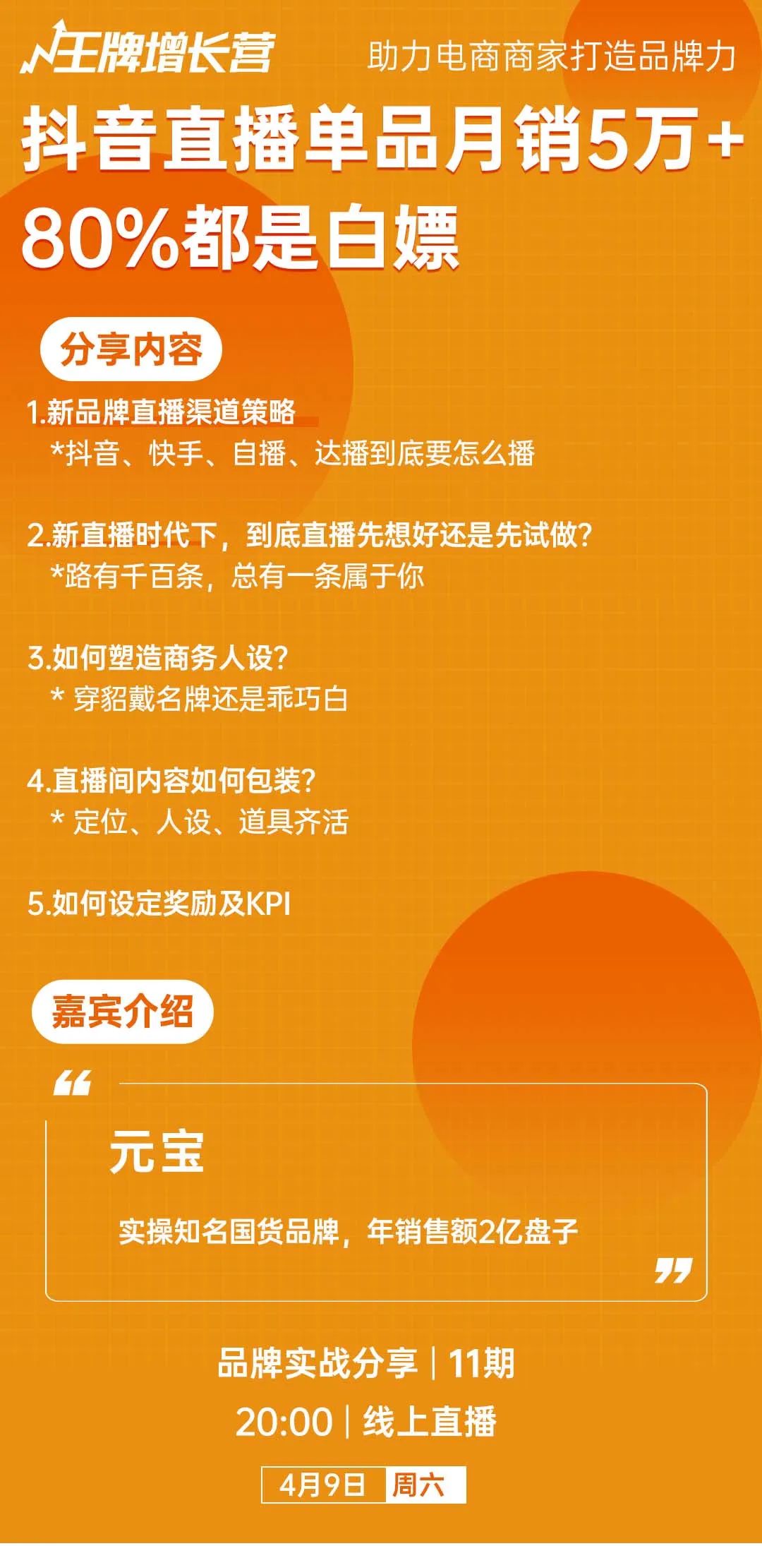 抖音上好物分享怎么賺錢_抖音上好物分享怎么賺錢_抖音上好物分享怎么賺錢