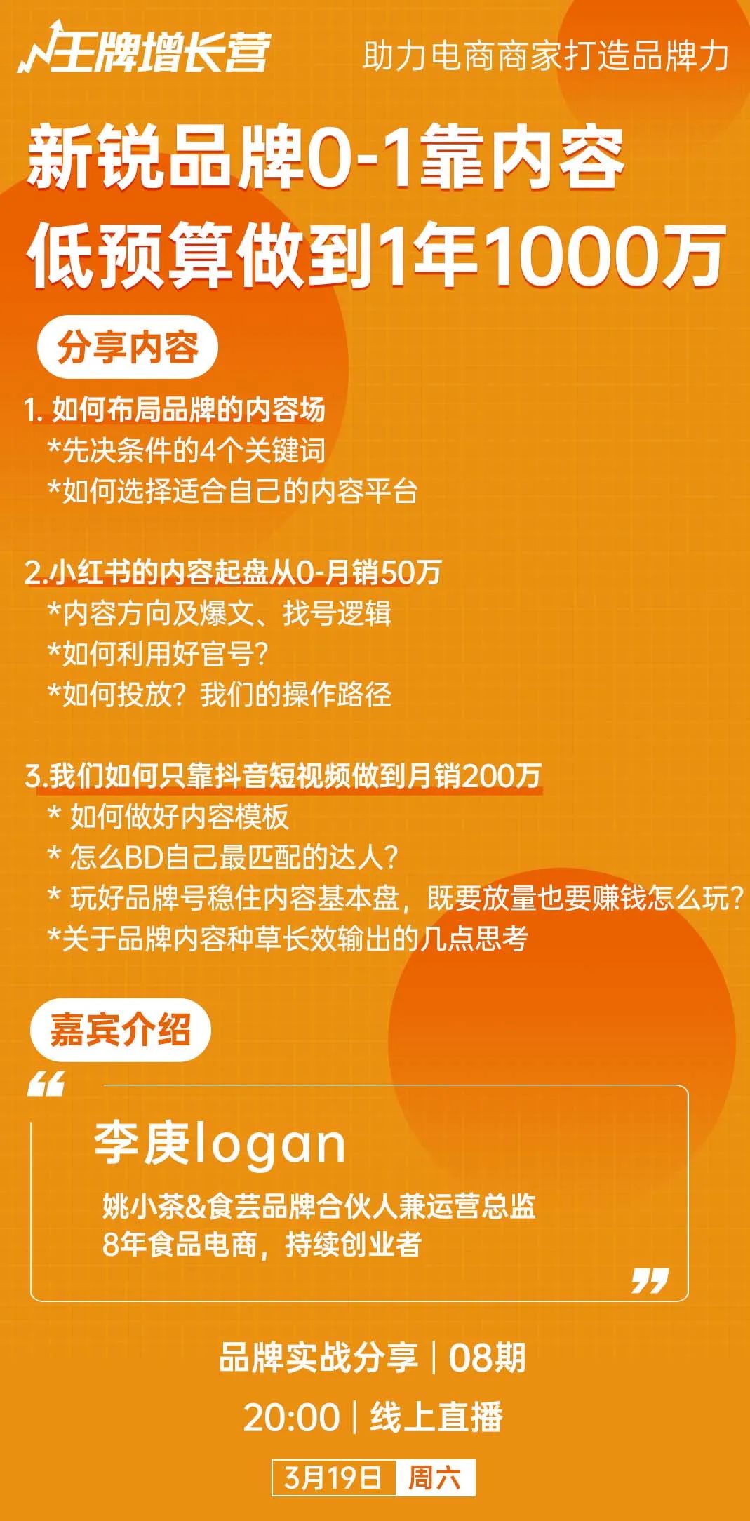 抖音上好物分享怎么賺錢_抖音上好物分享怎么賺錢_抖音上好物分享怎么賺錢