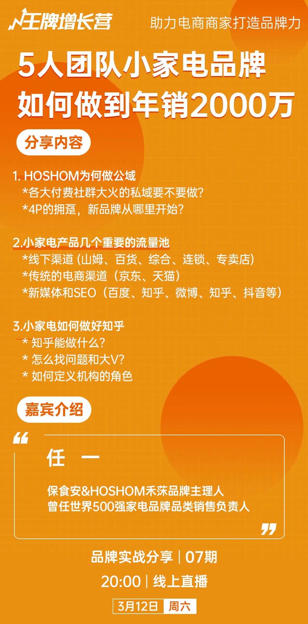 抖音上好物分享怎么賺錢_抖音上好物分享怎么賺錢_抖音上好物分享怎么賺錢